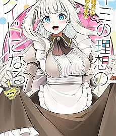 Kimi no Risou no Maid ni Naru!