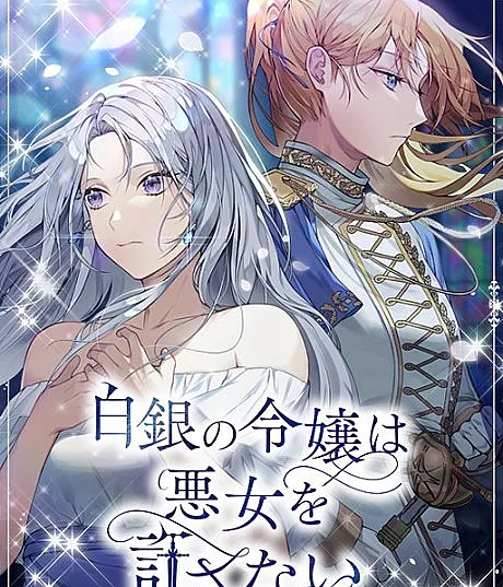 She No Longer Wields Her Sword