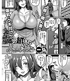 Cover image for Tonari no Ueta Hitozuma Onee-san (A vizinha casada faminta; Голодная замужняя соседка; Người phụ nữ đã có gia đình hàng xóm đang khao khát; Tetangga Istri yang Kelaparan; La vecina casada hambrienta; 隣の飢えた人妻お姉さ?)