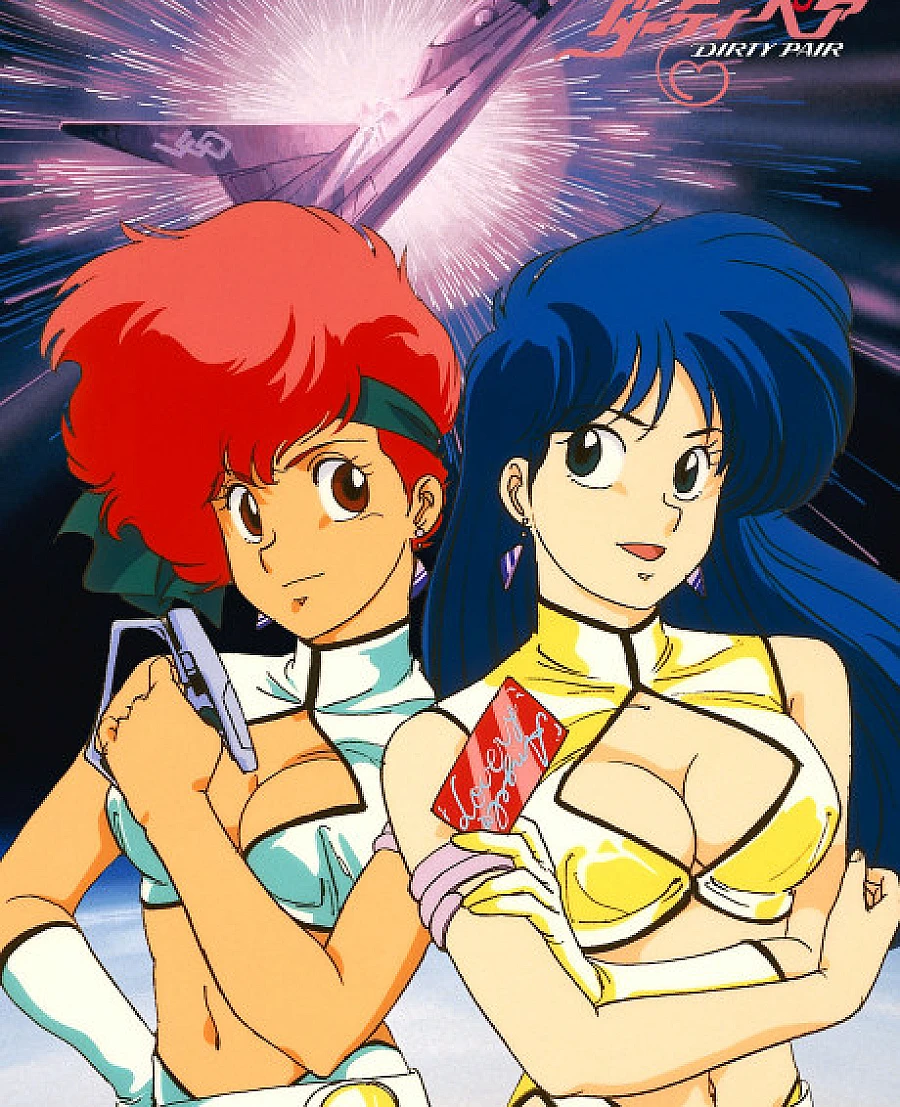 Dirty Pair: Flight 005 Conspiracy