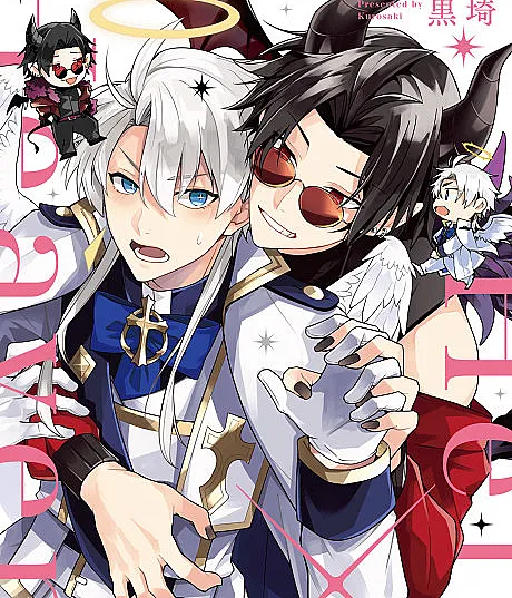 Hell x Heaven