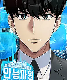 Manneungsawon Jeonseori Doeda