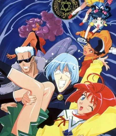 Master Mosquiton '99