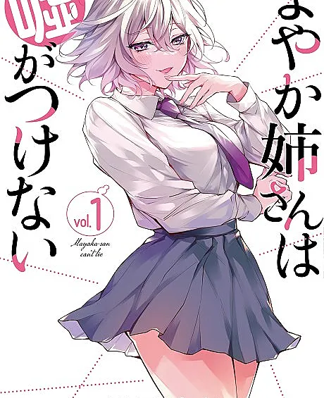 Mayaka-neesan wa Uso ga Tsukenai