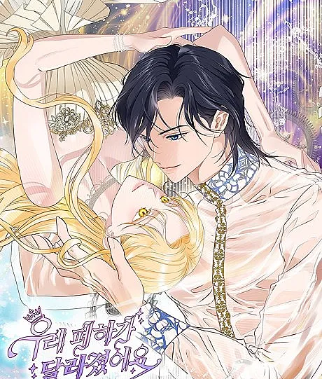 The Majesty Makeover
