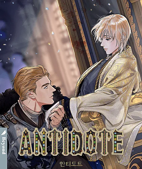 Antidote