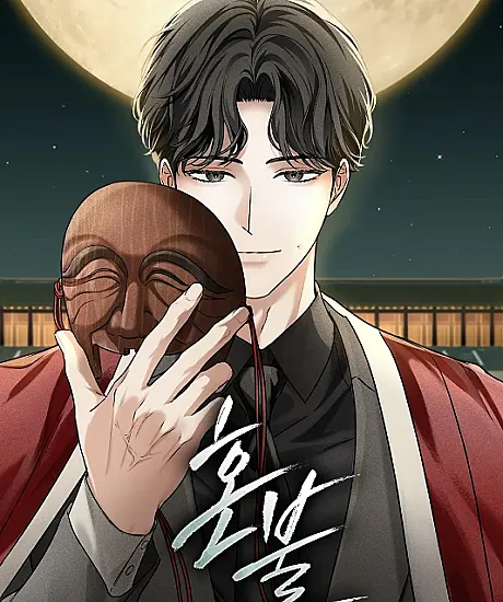HONBUL: Flame of the Soul