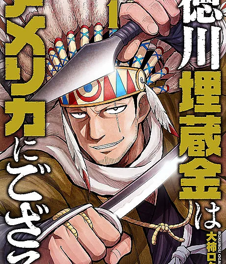 A brand-new series by Rokurou Ogaki, serialized in Kurage Bunch Kai.