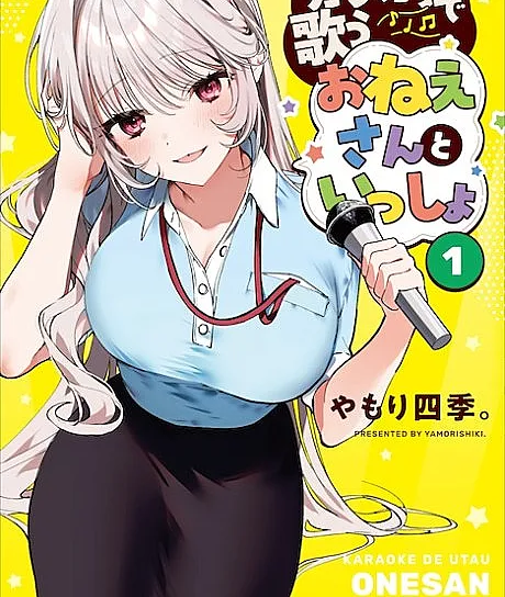 Karaoke de Utau Onee-san to Issho