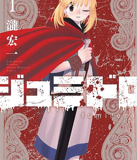 Jumidoro
