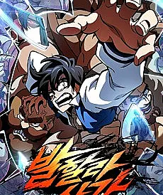 Cover image for Valhalla Saga (A Saga de Valhalla; Сага о Вальхалле; Huyền Thoại Valhalla; Saga Valhalla; La Saga de Valhalla; 발할라 사?; ヴァルハラサガ～ラグナロクゲームの実績でもレベルアップできますか？～)