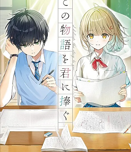 Please let me be your editor, Hiiragi-senpai.