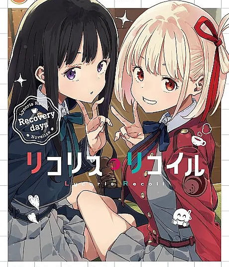 Lycoris Recoil: Recovery Days
