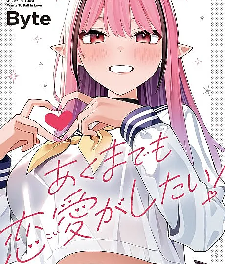 Akuma demo Koi ga Shitai!