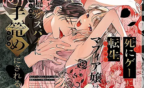 Shinigee ni Tensei Shita Mafia Jou wa Henai Spy ni Tekome ni Sareru