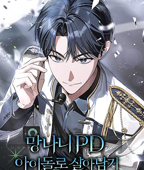 The Rogue Producer Survives as an Idol