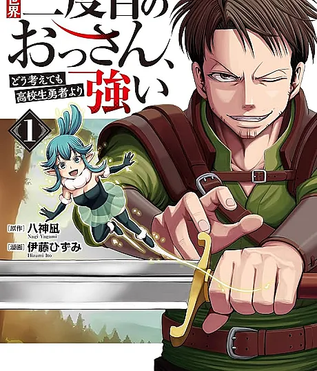 Second Time in Another World, This Old Man Is WAY Stronger Than the High School Heroes!