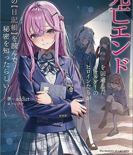 The Galge Heroines Who Avoided Their Death Ends Apparently Read My Diary and Discovered My Secrets
