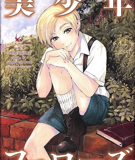 Bishounen Fellows