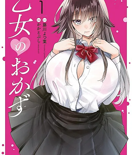 Otome no Okazu