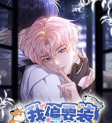 Wo Pianyao Zhuang
