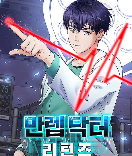 Mallep Doctor Returns
