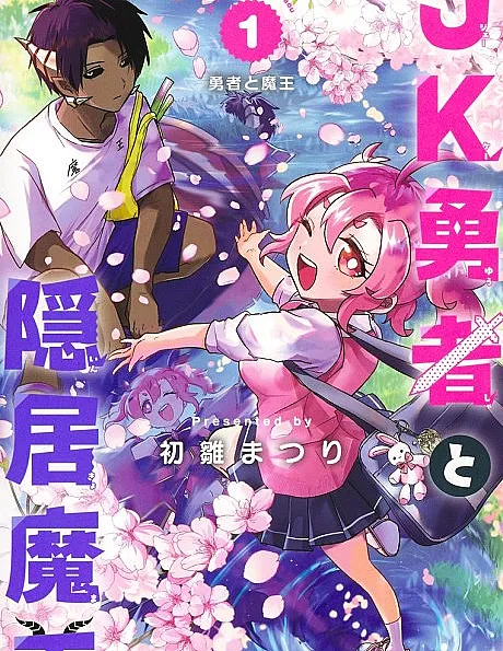 Hero Girl and Demon Lord Call It Quits