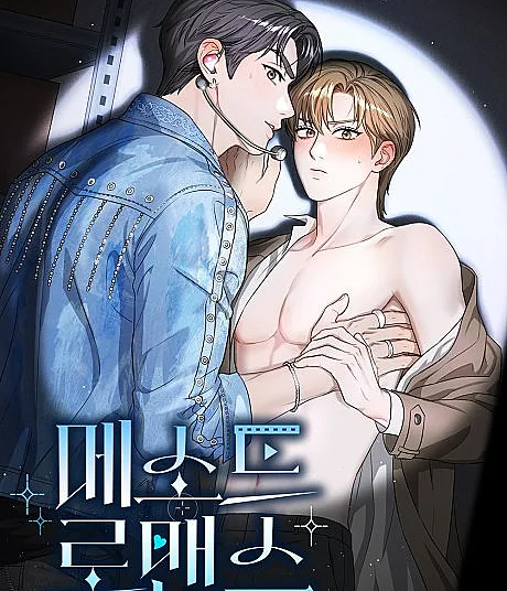 Method Romance