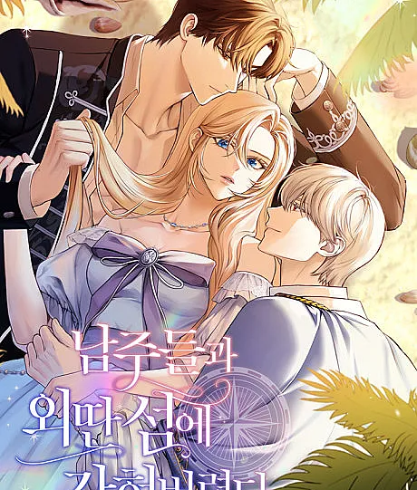 Trapped on a Remote Island With the Male Leads
