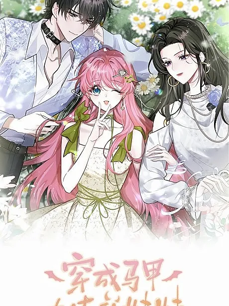 Trapped as a Villainous Fake Sister
