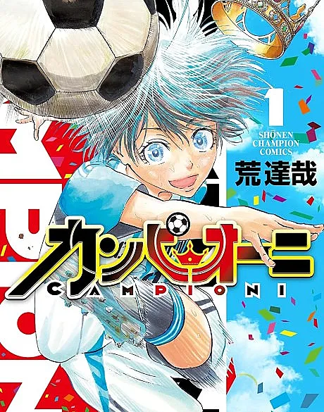 Campioni