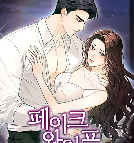 Fake Wife