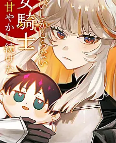 Tatakai Shika Shiranai Onna Kishi wo Amayakashi Tsuzuketa