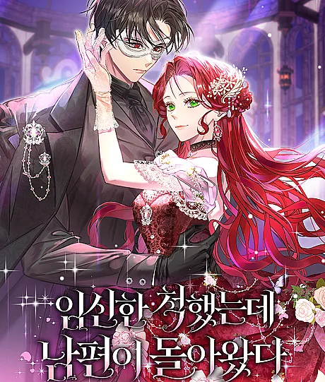 Cover image for The Lie That Brought My Husband Back (Imsinhan Cheokaenneunde Nampyeoni Dorawatda; 임신한 척했는데 남편이 돌아왔다; I Faked a Pregnancy, but My Husband Returned)
