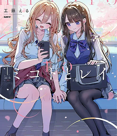 Mikoto to Rei