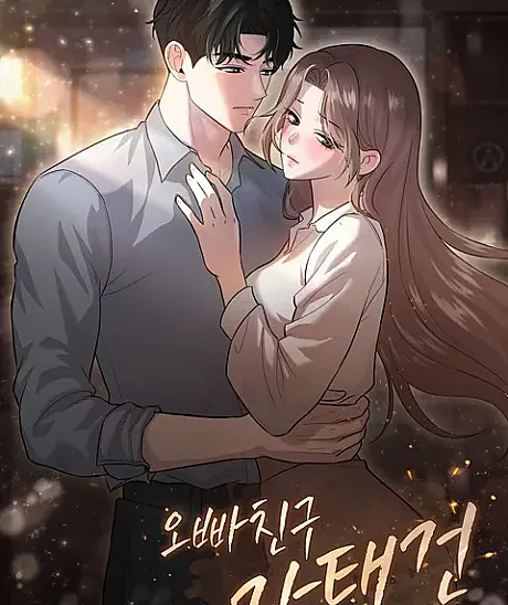 Oppa Chingu Kang Tae-Geon