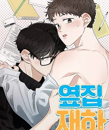 Jaeha Next Door