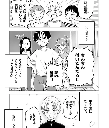 Momiji to Kouyou