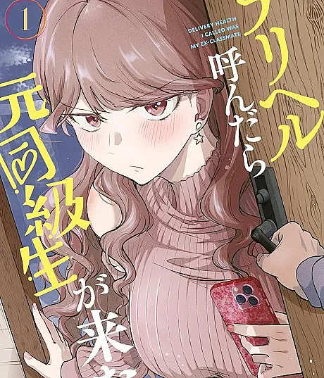 Deriheru Yondara Moto Doukyuusei ga Kita