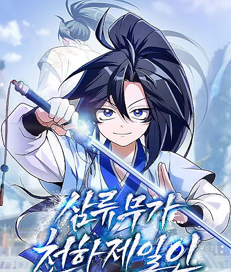 As expected of the Number One Sword Under Heaven. I cannot let you live.