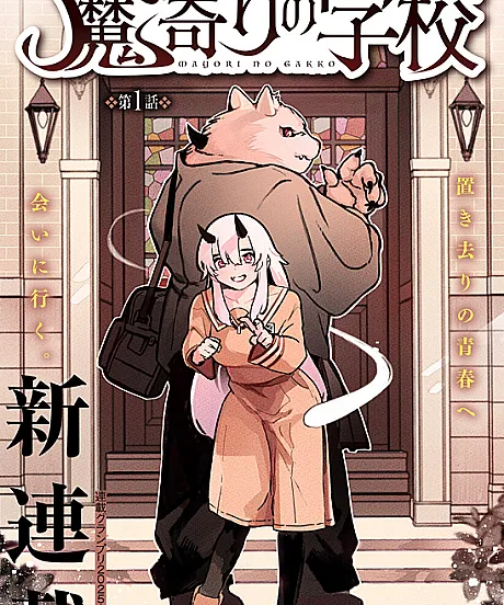 Mayori Academy