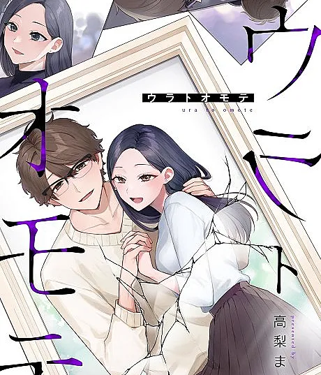 Two Sides