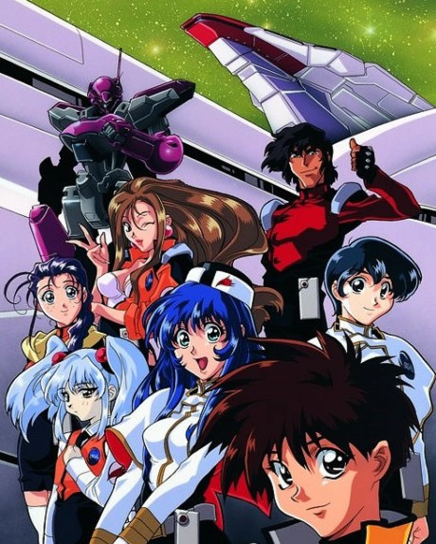 Cover image for Martian Successor Nadesico (Kidou Senkan Nadesico; 機動戦艦ナデシコ)