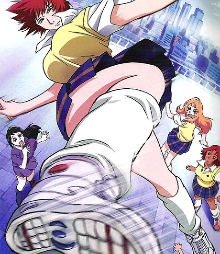 Cover image for Air Master (エアマスター)