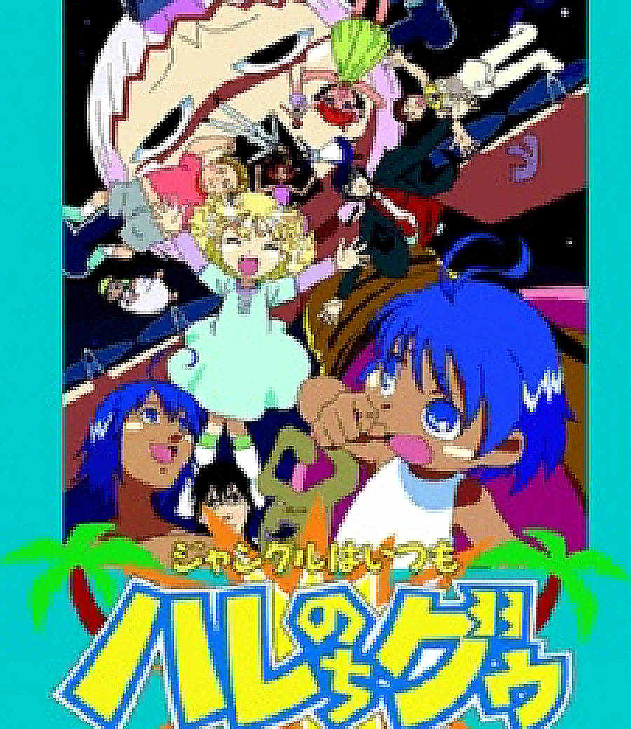 Jungle wa Itsumo Hare nochi Guu FINAL
