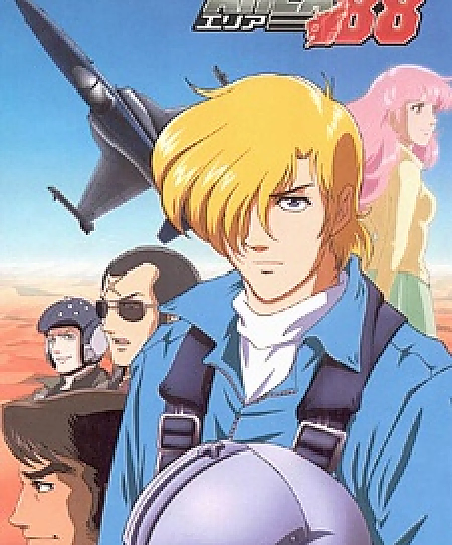 Area 88 (TV)