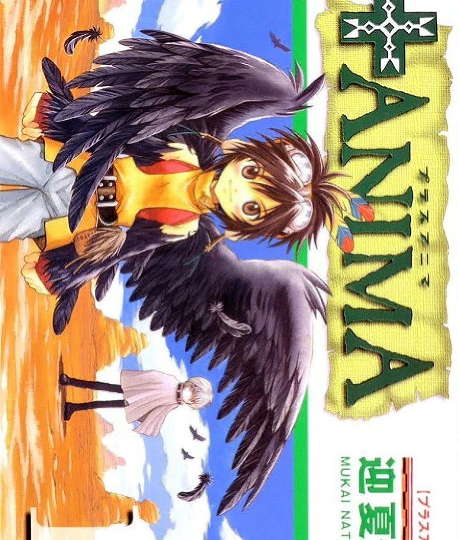 +Anima