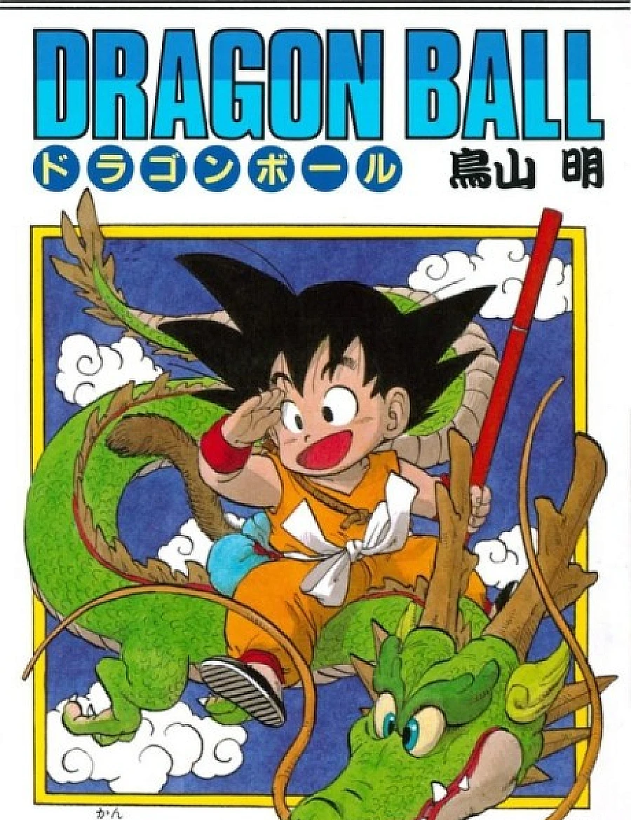 Dragon Ball