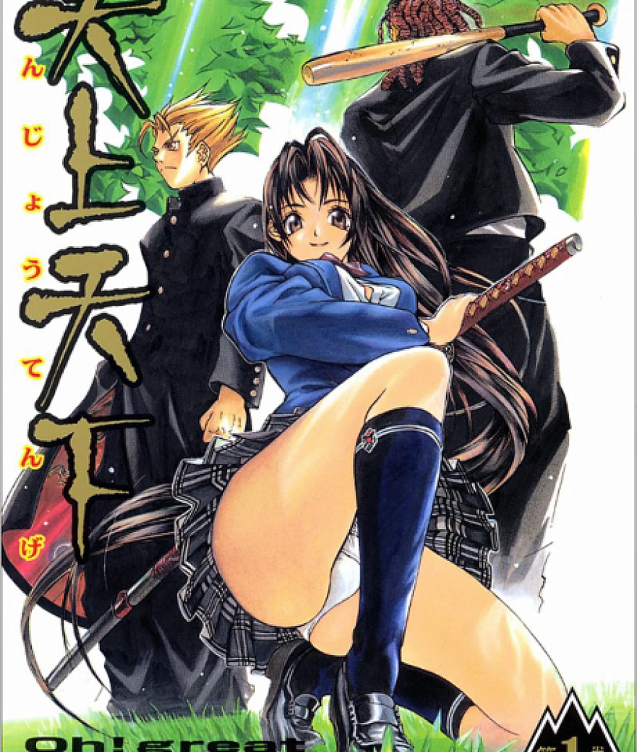 Tenjo Tenge