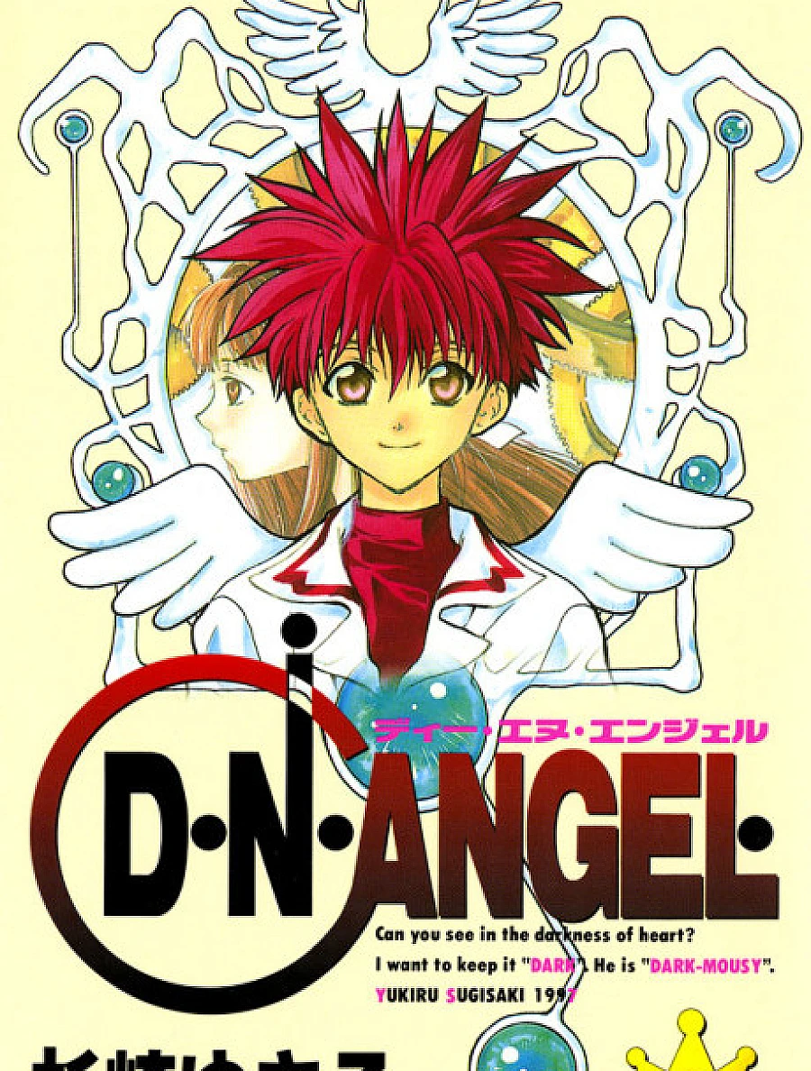 D.N.Angel (anilist-30094)